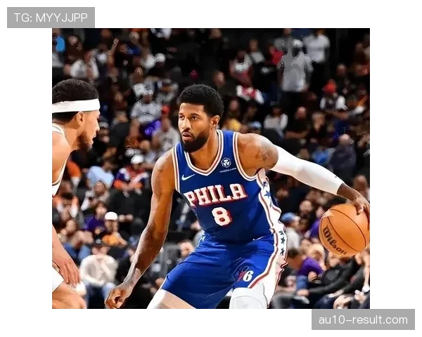 乔治17分难掩76人进攻停滞 球队配合生疏